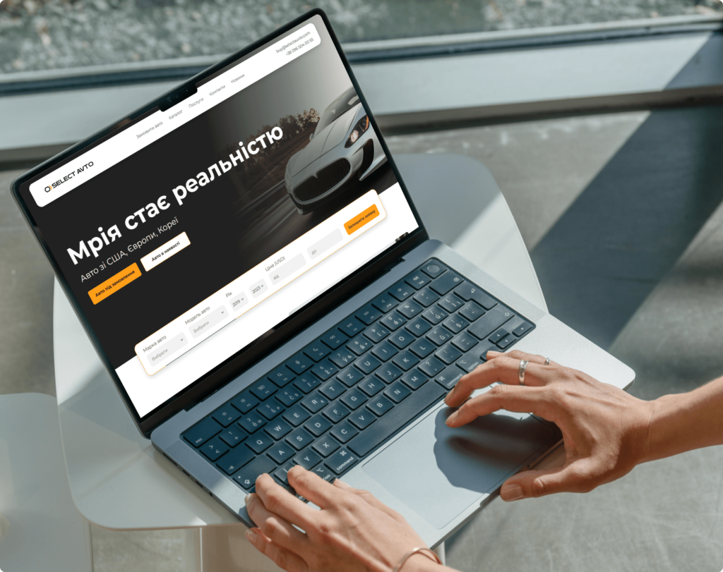 Web development, e-commerce